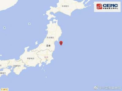 日本發(fā)生7.4級(jí)強(qiáng)烈地震