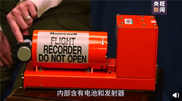 直擊東航墜機(jī)事故搜索MU5735第二個(gè)黑匣子