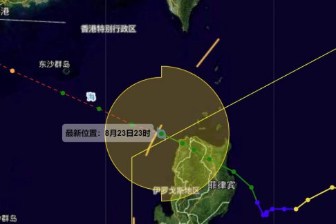 臺風馬鞍已進入南海 路徑指向廣東陽江沿海