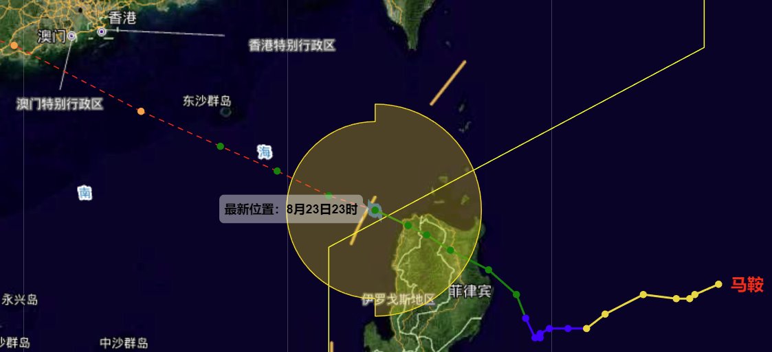 臺風(fēng)馬鞍將登陸廣東陽江沿海