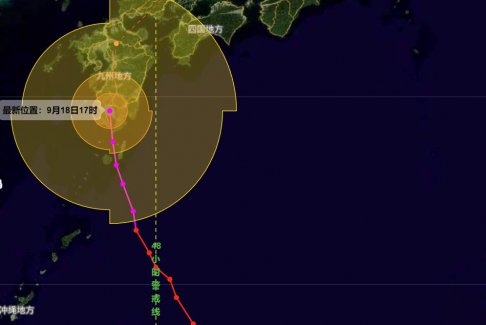 強(qiáng)臺風(fēng)南瑪都登陸日本