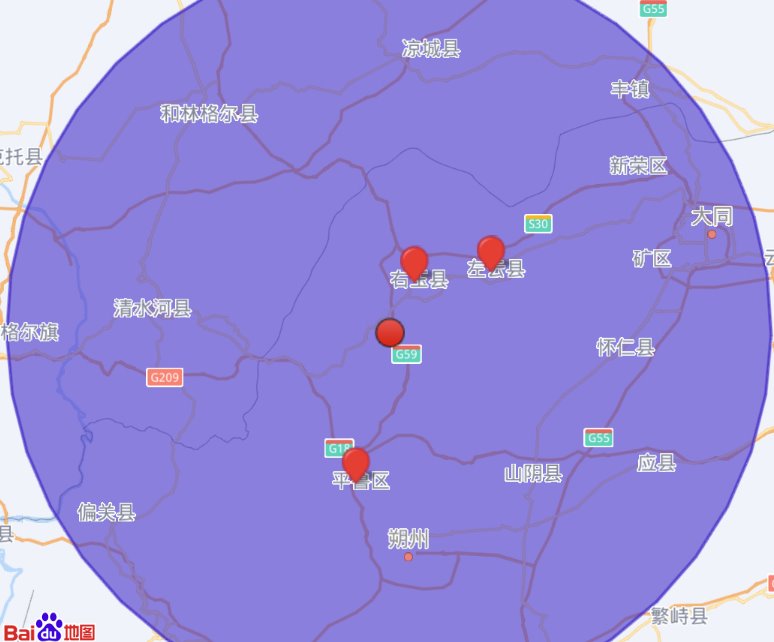 山西省朔州市右玉縣地震