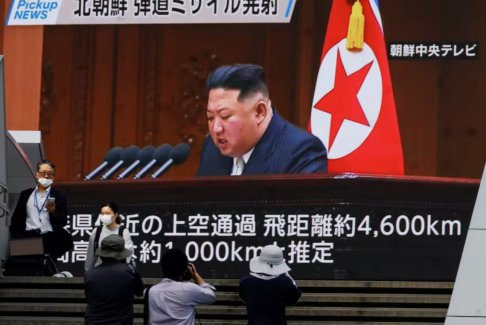 歐盟說 朝鮮發(fā)射導(dǎo)彈“蓄意挑釁”