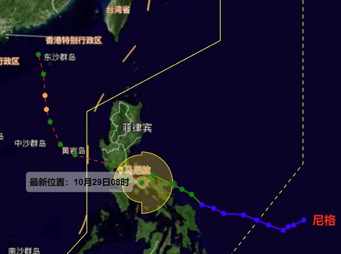 菲律賓臺(tái)風(fēng)尼格造成72人死亡