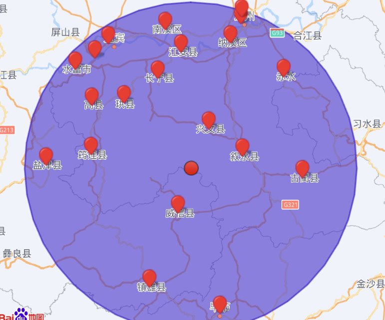 四川宜賓接連發(fā)生4.0級(jí)、4.5級(jí)地震
