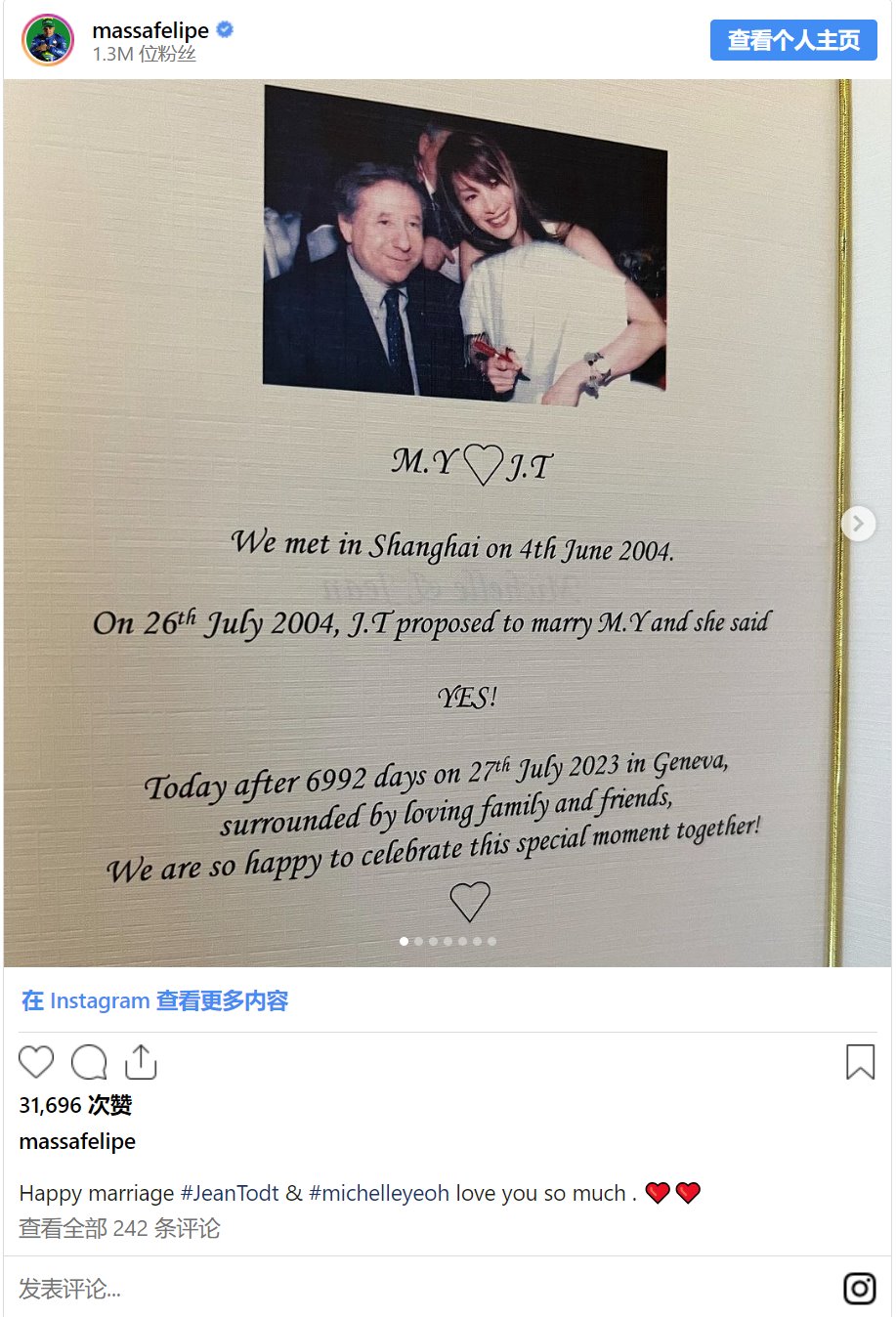 楊紫瓊和多年未婚夫讓&middot;托德