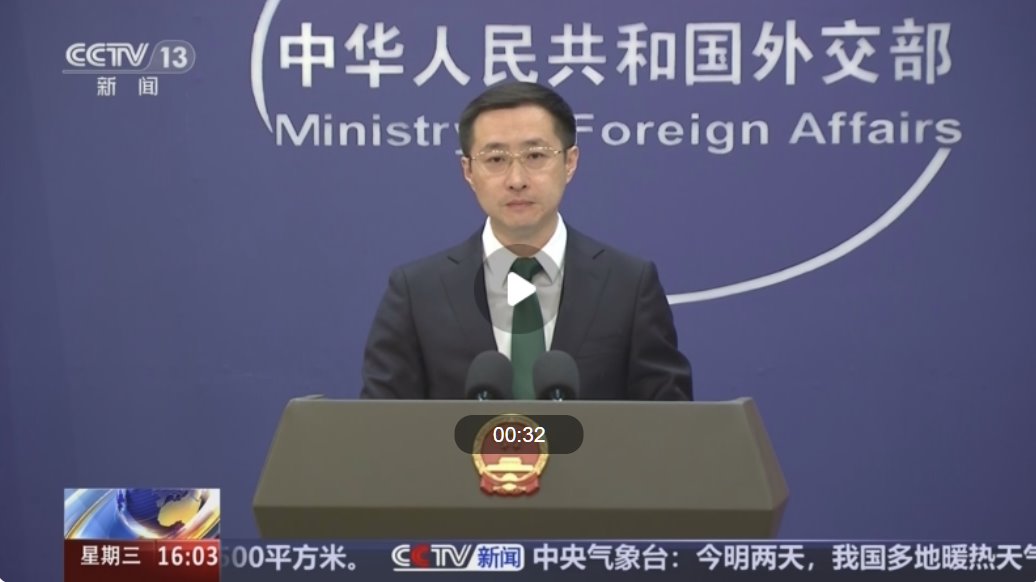 外交部回應美對華征收104%關(guān)稅