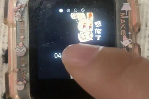 孩子給去世外公發(fā)消息